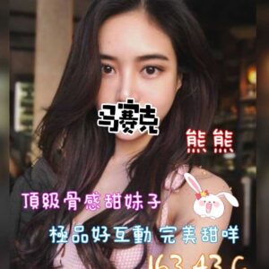 <em>地區:花嫁情境汽車旅館叫小姐</em><span></span> <br> <em>外約妹名:</em><span>熊熊</span><br>
