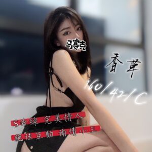 <em>地區:摩莎曼拉旅館叫小姐</em><span></span> <br> <em>外約妹名:</em><span>香草</span><br>