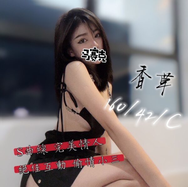 <em>地區:摩莎曼拉旅館叫小姐</em><span></span> <br> <em>外約妹名:</em><span>香草</span><br>