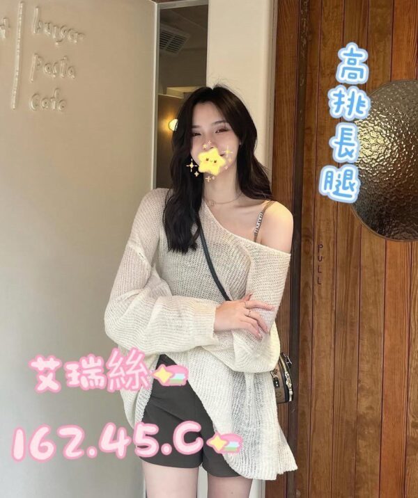 <em>地區:丹尼爾汽車旅館叫小姐</em><span></span> <br> <em>外約妹名:</em><span>艾瑞絲</span><br>