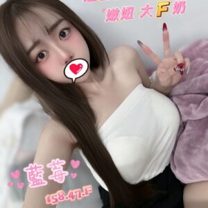 <em>地區:歐閣汽車旅館叫小姐</em><span></span> <br> <em>外約妹名:</em><span>藍莓</span><br>