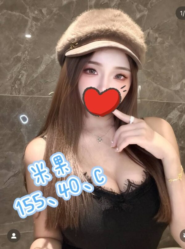 <em>地區:柯達飯店叫小姐</em><span></span> <br> <em>外約妹名:</em><span>米果</span><br>
