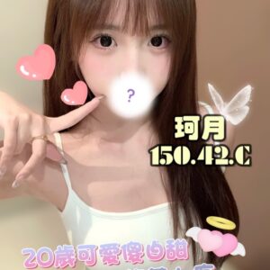 <em>地區:英王商旅叫小姐</em><span></span> <br> <em>外約妹名:</em><span>珂月</span><br>