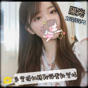 <em>地區:欣欣旅店叫小姐</em><span></span> <br> <em>外約妹名:</em><span>陽光</span><br>
