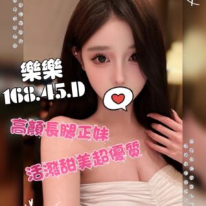<em>地區:鹿港看照約妹</em><span></span> <br> <em>外約妹名:</em><span>樂樂</span><br>
