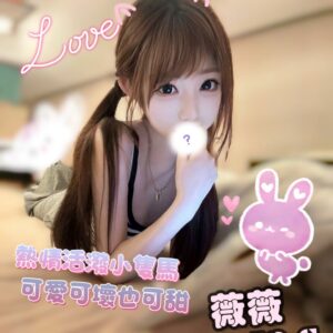<em>地區:溫馨汽車旅館叫小姐</em><span></span> <br> <em>外約妹名:</em><span>薇薇</span><br>