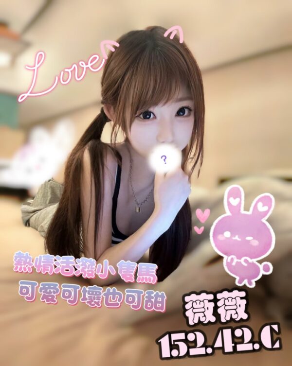 <em>地區:溫馨汽車旅館叫小姐</em><span></span> <br> <em>外約妹名:</em><span>薇薇</span><br>
