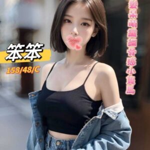 <em>地區:豪司登汽車旅館叫小姐</em><span></span> <br> <em>外約妹名:</em><span>笨笨</span><br>