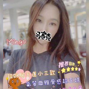 <em>地區:新驛旅店一館叫小姐</em><span></span> <br> <em>外約妹名:</em><span>Mingo</span><br>