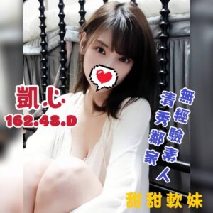 <em>地區:香城大飯店叫小姐</em><span></span> <br> <em>外約妹名:</em><span>劉心</span><br>