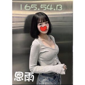 <em>地區:陽明四季叫小姐</em><span></span> <br> <em>外約妹名:</em><span>恩雨</span><br>