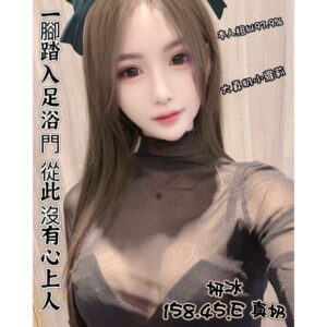 <em>地區:碧雲天汽車旅館叫小姐</em><span></span> <br> <em>外約妹名:</em><span>妍冰</span><br>