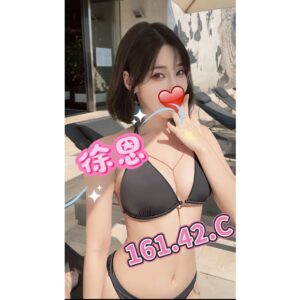 <em>地區:鮪魚家族飯店叫小姐</em><span></span> <br> <em>外約妹名:</em><span>徐恩</span><br>