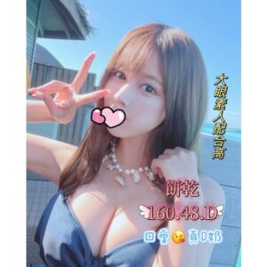 <em>地區:丹尼爾汽車旅館叫小姐</em><span></span> <br> <em>外約妹名:</em><span>餅乾</span><br>
