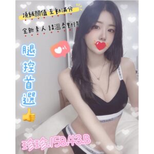 <em>地區:奇異果旅店叫小姐</em><span></span> <br> <em>外約妹名:</em><span>珍珍</span>