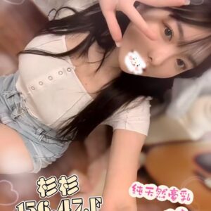 <em>地區:金色河畔汽車旅館叫小姐</em><span></span> <br> <em>外約妹名:</em><span>杉杉</span><br>