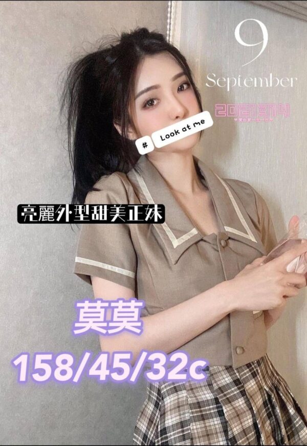 <em>地區:花嫁情境汽車旅館叫小姐</em><span></span> <br> <em>外約妹名:</em><span>莫莫</span><br>