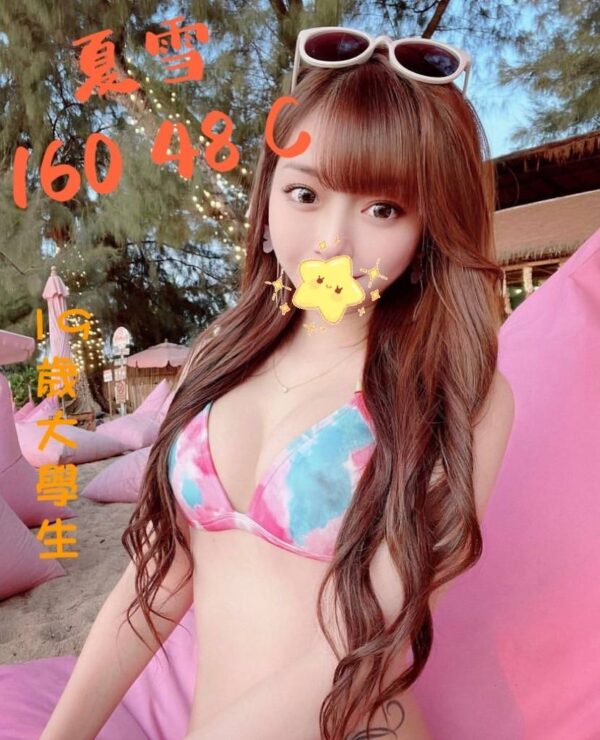 <em>地區:莫尼旅店叫小姐</em><span></span> <br> <em>外約妹名:</em><span>夏雪</span><br>