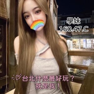 <em>地區:鹿港看照約妹</em><span></span> <br> <em>外約妹名:</em><span>學妹</span><br>