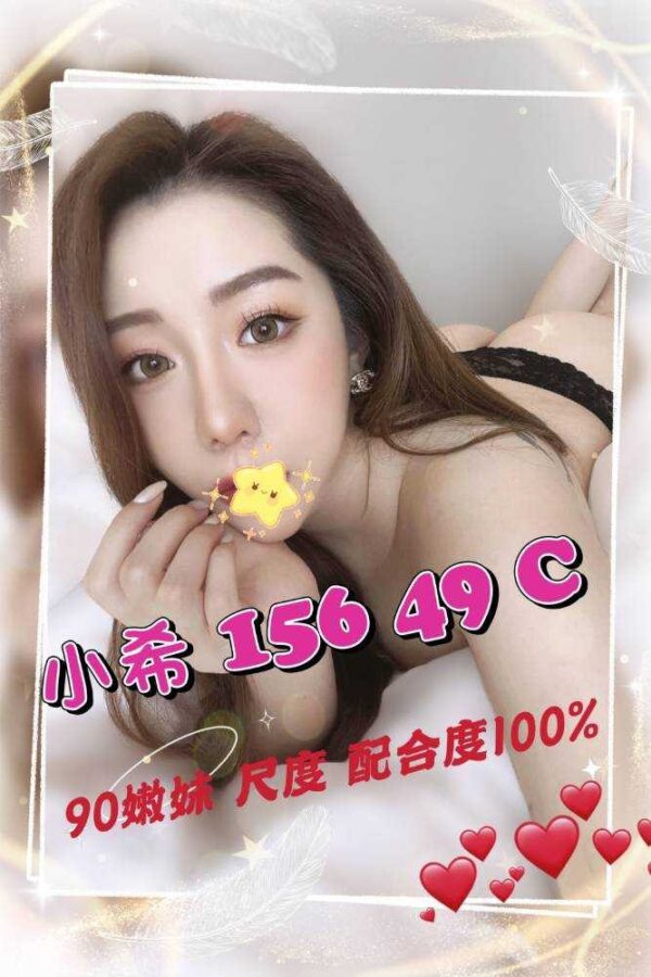 <em>地區:溫馨汽車旅館叫小姐</em><span></span> <br> <em>外約妹名:</em><span>小希</span><br>