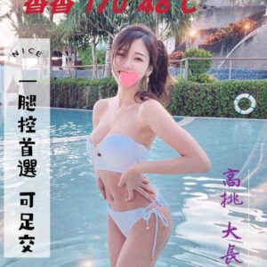 <em>地區:鹿港找少婦</em><span></span> <br> <em>外約妹名:</em><span>香香</span><br>