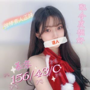 <em>地區:康橋商旅中正館叫小姐</em><span></span> <br> <em>外約妹名:</em><span>慕容</span><br>