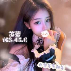 <em>地區:鹿港找爆乳御姐</em><span></span> <br> <em>外約妹名:</em><span>芯蕾</span><br>