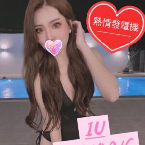 <em>地區:奇異果旅店叫小姐</em><span></span> <br> <em>外約妹名:</em><span>IU</span><br>