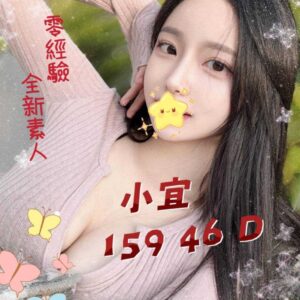 <em>地區:京華汽車旅館叫小姐</em><span></span> <br> <em>外約妹名:</em><span>小宜</span><br>