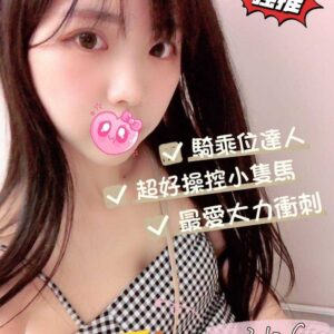 <em>地區:寶島53行館叫小姐</em><span></span> <br> <em>外約妹名:</em><span>亞米</span><br>