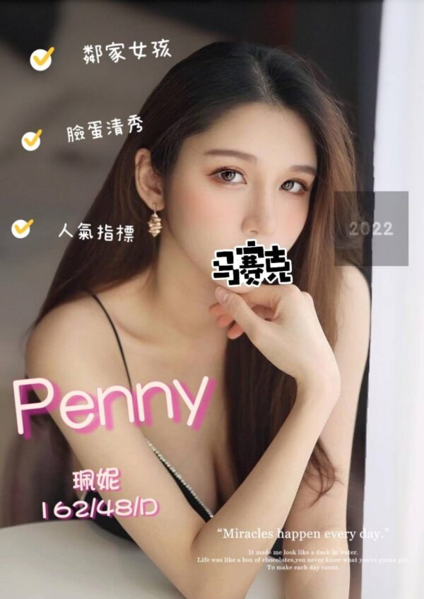 <em>地區:雲平旅館叫小姐</em><span></span> <br> <em>外約妹名:</em><span>Penny</span><br>