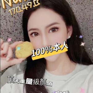 <em>地區:薇閣叫小姐</em><span></span> <br> <em>外約妹名:</em><span>Mana</span><br>