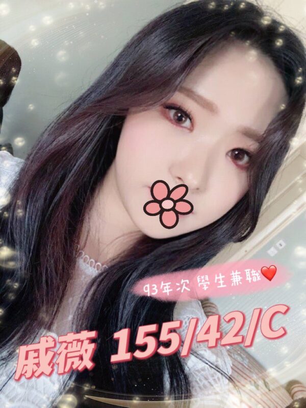 <em>地區:柯達飯店叫小姐</em><span></span> <br> <em>外約妹名:</em><span>戚薇</span><br>