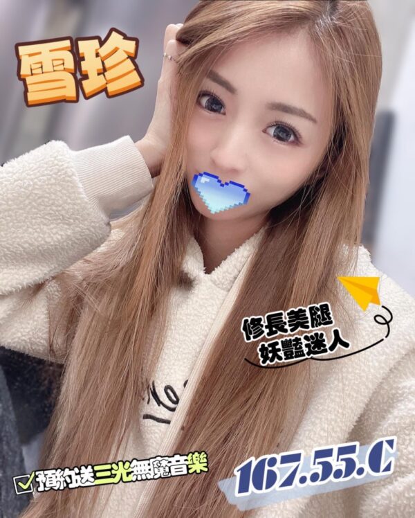 <em>地區:好來屋汽車旅館叫小姐</em><span></span> <br> <em>外約妹名:</em><span>雪珍</span><br>