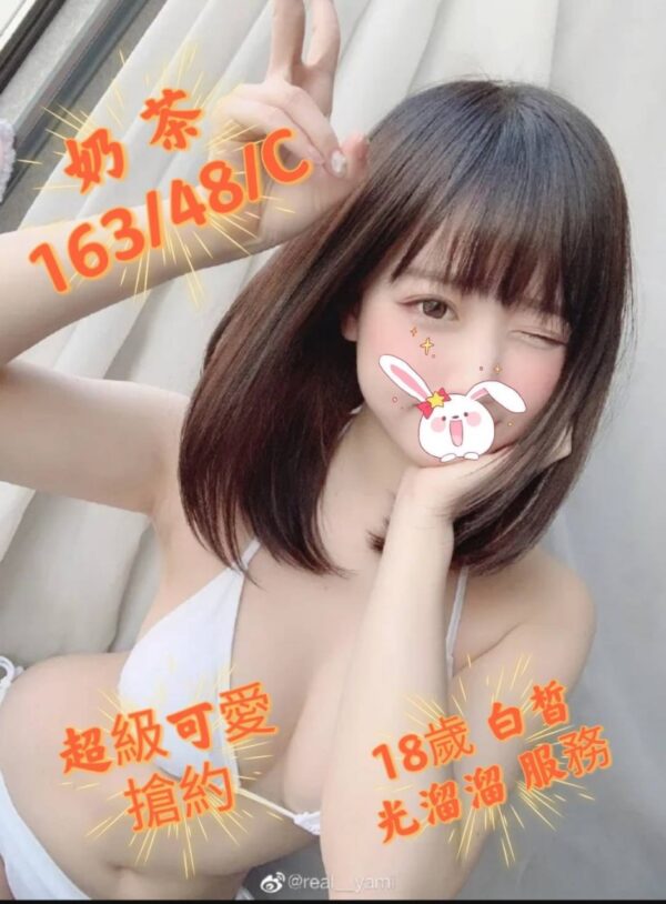 <em>地區:羅馬假期叫小姐</em><span></span> <br> <em>外約妹名:</em><span>奶茶</span><br>