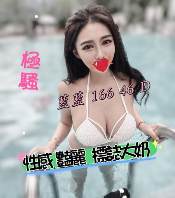 <em>地區:鹿港找性服務</em><span></span> <br> <em>外約妹名:</em><span>藍藍</span><br>