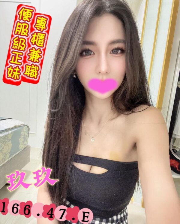 <em>地區:日光河堤叫小姐</em><span></span> <br> <em>外約妹名:</em><span>玖玖</span><br>