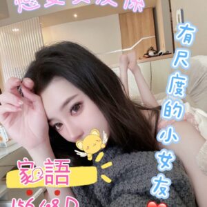 <em>地區:悅萊精品旅館叫小姐</em><span></span> <br> <em>外約妹名:</em><span>雁兒</span><br>