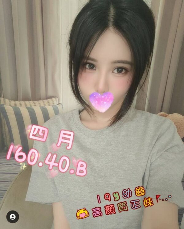 <em>地區:璽愛旅店叫小姐</em><span></span> <br> <em>外約妹名:</em><span>四月</span><br>
