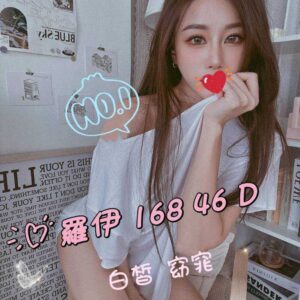 <em>地區:依蝶時尚汽車旅館叫小姐</em><span></span> <br> <em>外約妹名:</em><span>羅伊</span><br>