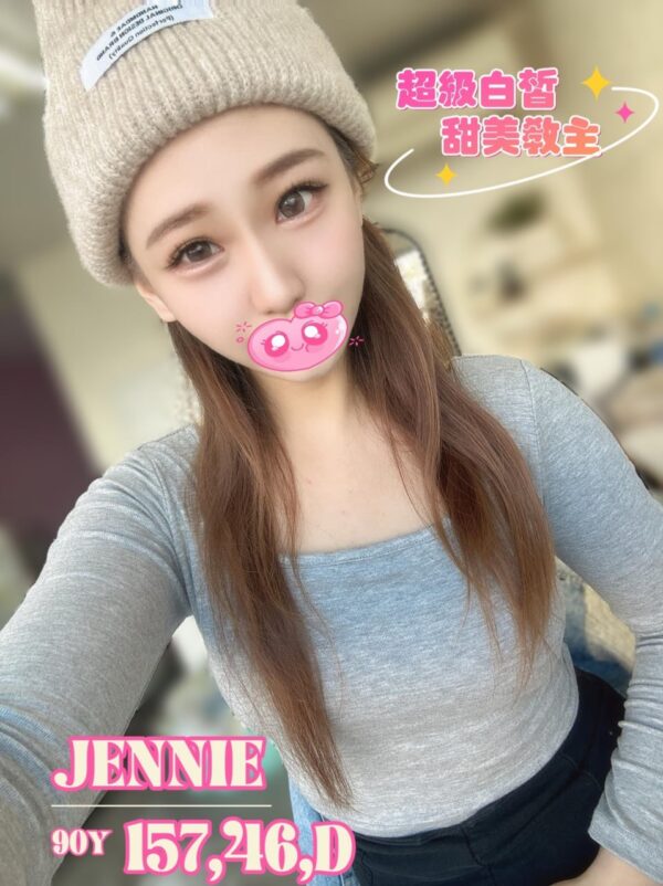 <em>地區:金銀島叫小姐</em><span></span> <br> <em>外約妹名:</em><span>JENNIE</span><br>