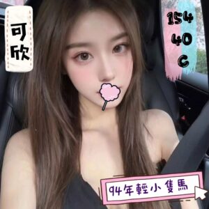 <em>地區:國妃鷹堡汽車旅館叫小姐</em><span></span> <br> <em>外約妹名:</em><span>可欣</span><br>