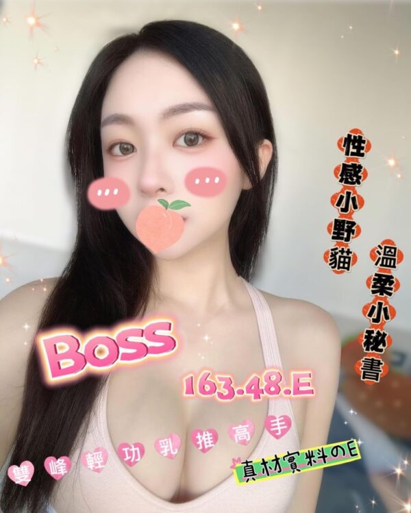 <em>地區:鹿港美女約炮</em><span></span> <br> <em>外約妹名:</em><span>BOSS</span><br>