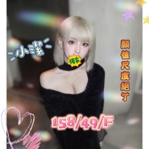 <em>地區:麗馨叫雞</em><span></span> <br> <em>外約妹名:</em><span>小潔</span><br>