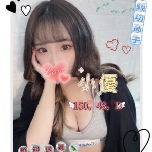 <em>地區:莫尼旅店叫小姐</em><span></span> <br> <em>外約妹名:</em><span>小優</span><br>