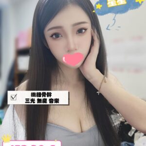 <em>地區:峻美商旅叫小姐</em><span></span> <br> <em>外約妹名:</em><span>星星</span><br>