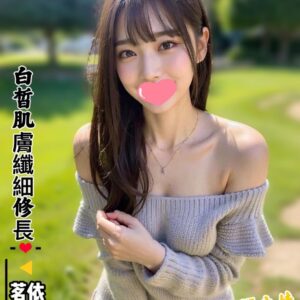 <em>地區:鹿港買春</em><span></span> <br> <em>外約妹名:</em><span>茗依</span><br>