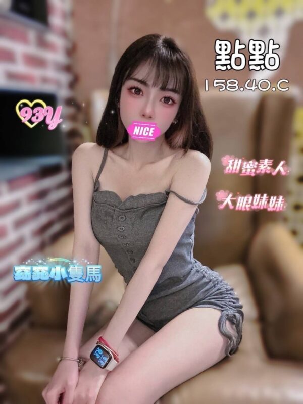 <em>地區:激點情境旅館叫小姐</em><span></span> <br> <em>外約妹名:</em><span>點點</span><br>
