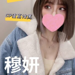<em>地區:蒲園商旅叫小姐</em><span></span> <br> <em>外約妹名:</em><span>穆妍</span><br>