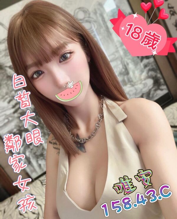 <em>地區:水舞行館小姐</em><span></span> <br> <em>外約妹名:</em><span>唯安</span><br>